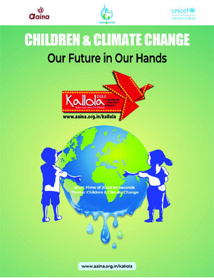 KALLOLA 2022