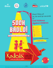 KALLOLA 2016-2017